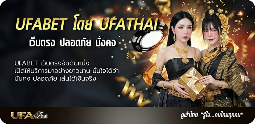 แบนเนอร์ สมัคร เน็ต ais 3 วัน ไม่ลด ส ปี ด ยอดนิยม — แทงบอลออนไลน์ คาสิโน หวย มวย สล็อต ครบวงจร