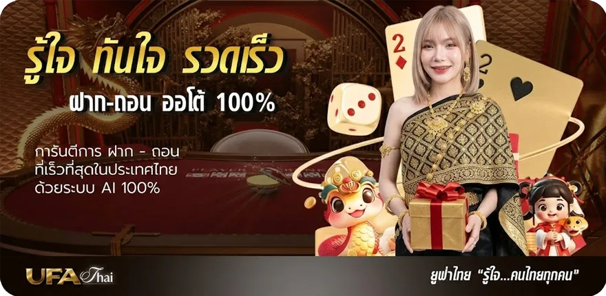 แบนเนอร์ สมัคร เน็ต ais 3 วัน ไม่ลด ส ปี ด ล่าสุด — โปรโมชั่นสมาชิกใหม่