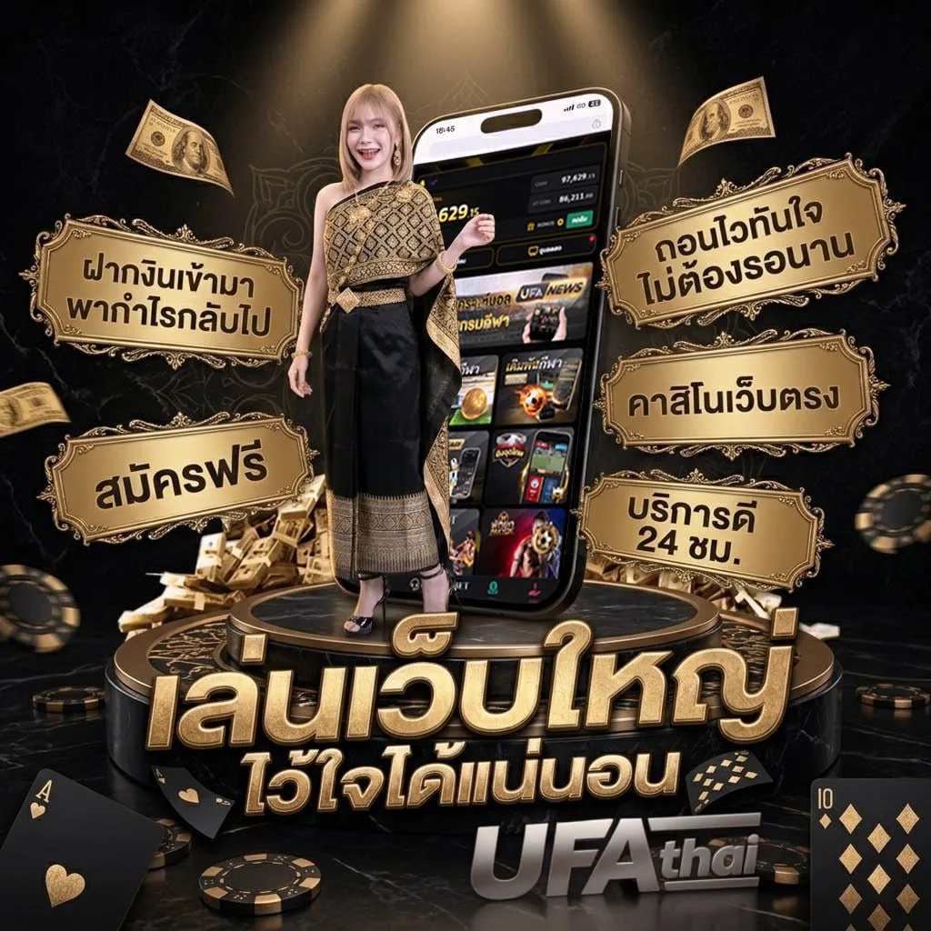 สมัคร เน็ต ais 3 วัน ไม่ลด ส ปี ด Brand Banner — เว็บตรง UFABET